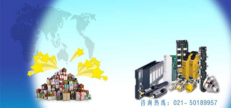  歲末促銷(xiāo)，圖爾克傳感器有優(yōu)惠