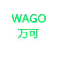 wago萬(wàn)可